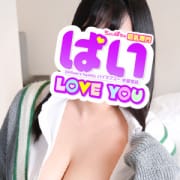 「ひかる」マット＆泡極上サービスを堪能あれ|ぱい LOVE YOU 宇都宮店