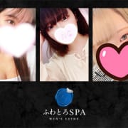 [駅ちか限定]※ご新規様限定！！|ふわとろSPA