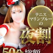 夜もやっぱりテニスでサッパリ！！|テニスマリンブルー