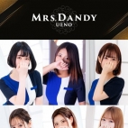 Dandy Ueno