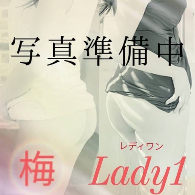 ちなつ(梅コース)【巨乳で可愛い♪】 | Lady1(北九州・小倉)
