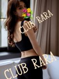 しほ|CLUB RARAでおすすめの女の子