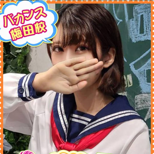 ここあ