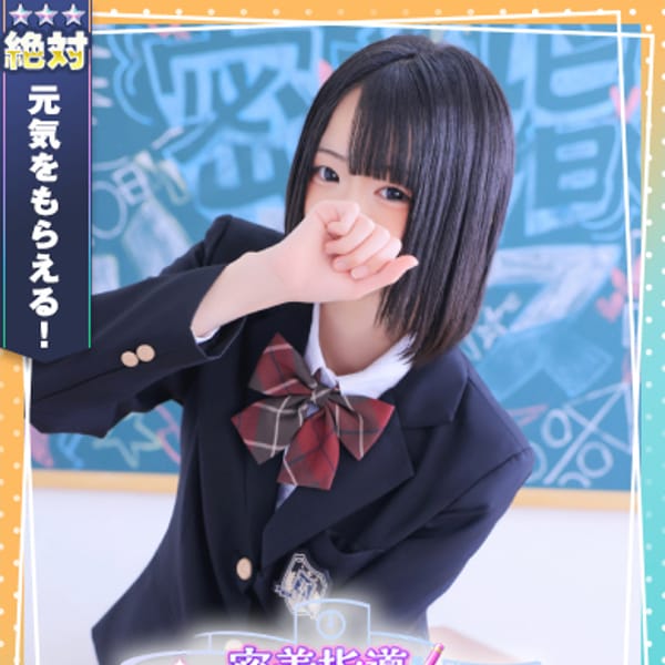 はつこい