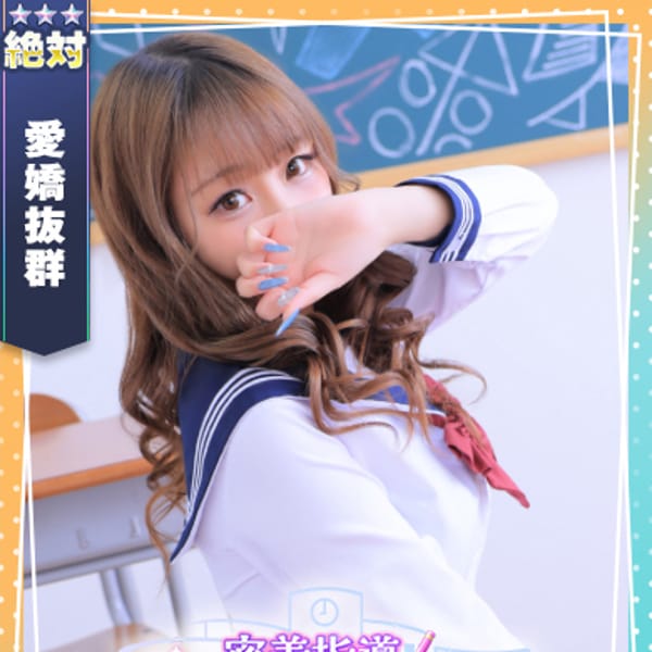 らっこ