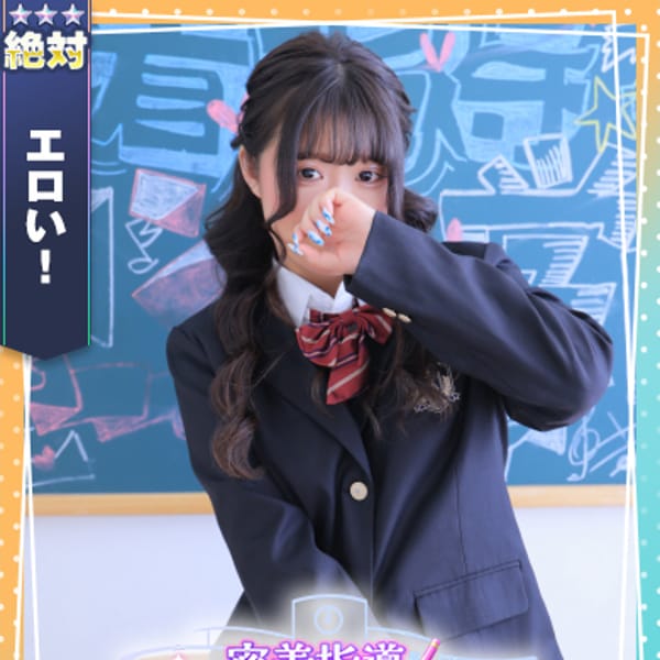 まな