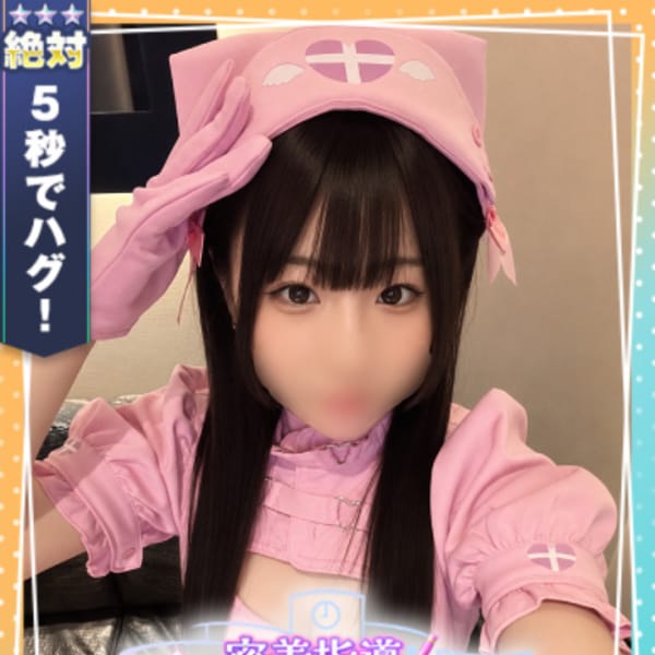 あむ
