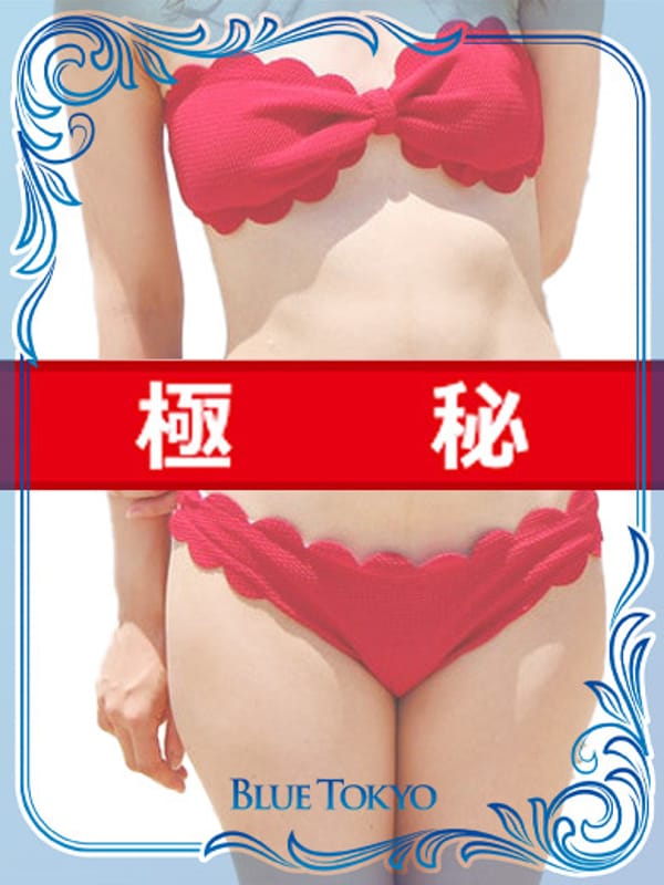 瑚恋（ことこ）