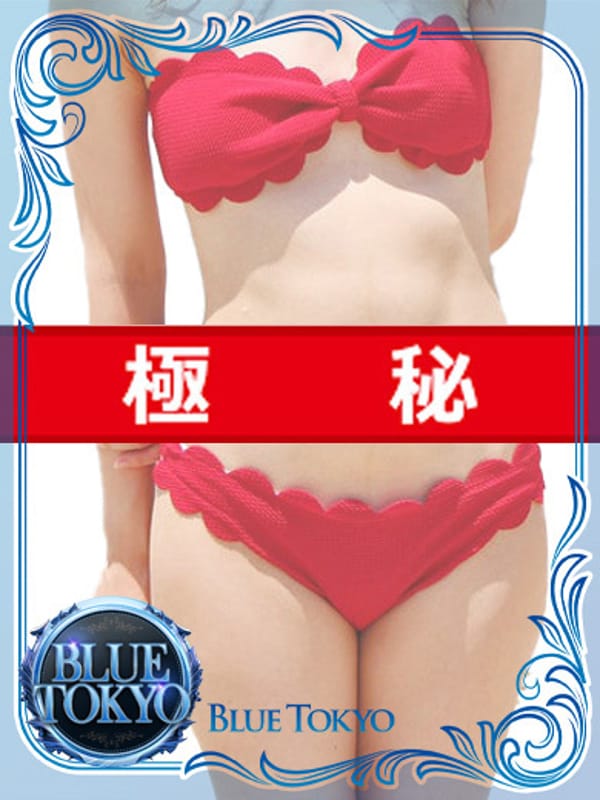 瑚恋（ことこ）
