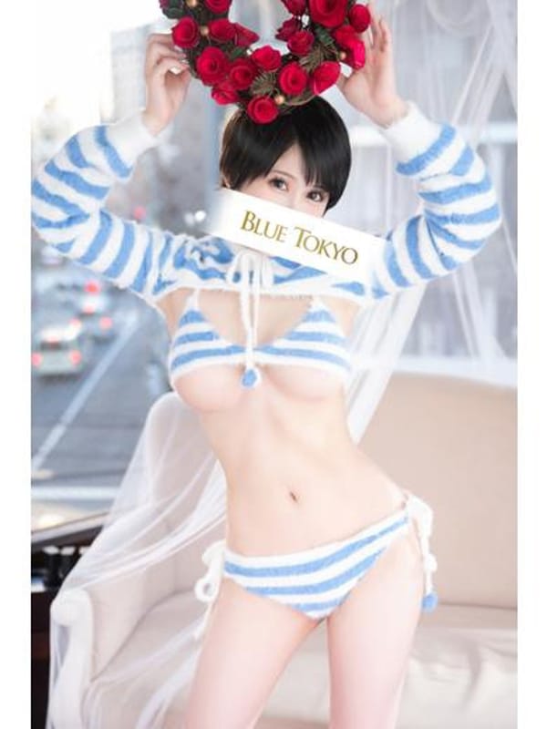 珠愛子