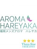 3☆美月せいら|AROMA HAREYAKAでおすすめの女の子