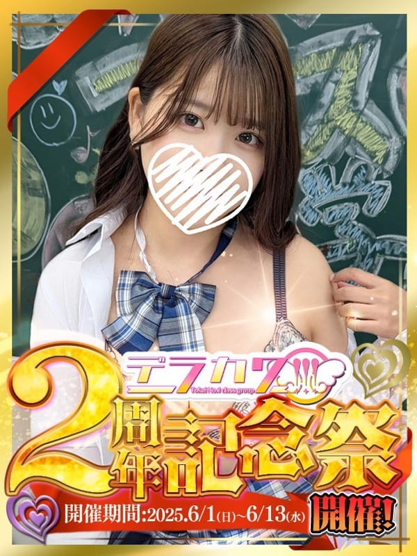 Kei Sakurai