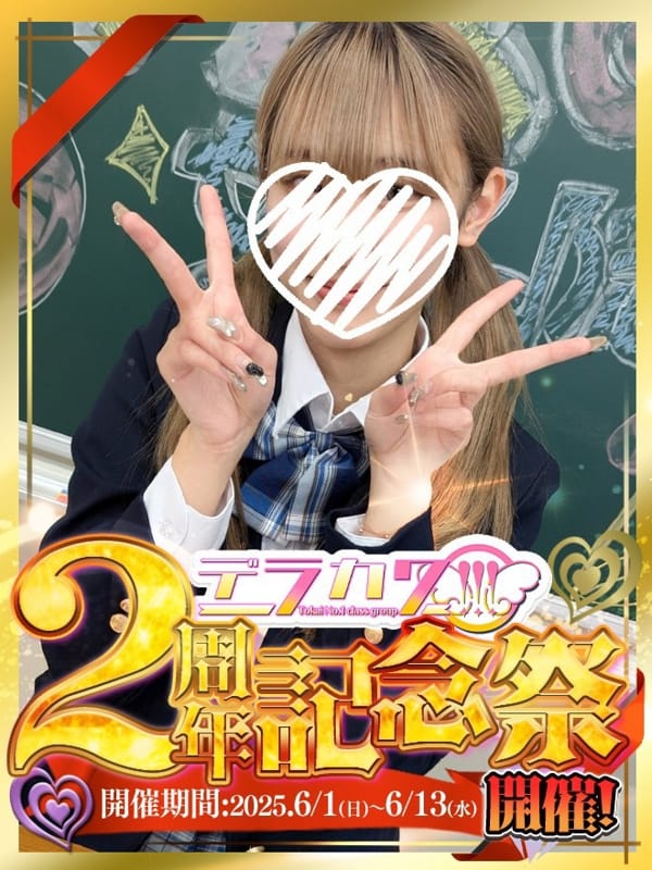 Asuka Mikami
