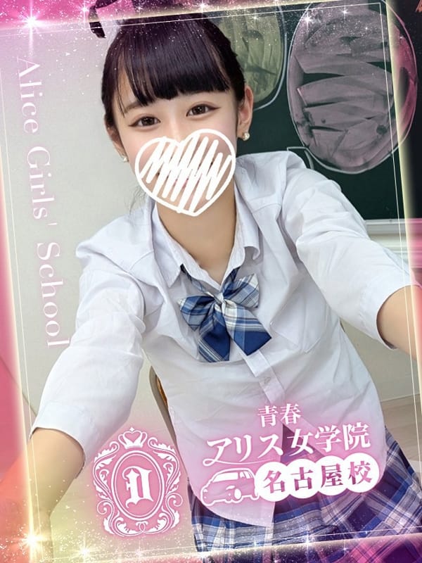 MIKAMI ASUKA