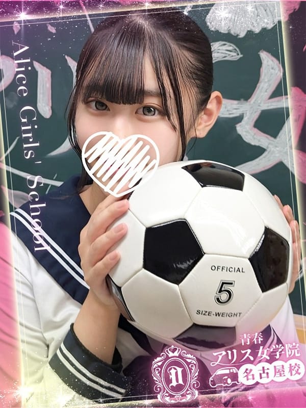 MIKAMI ASUKA