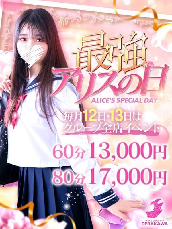 Ramu Tsukiboshi