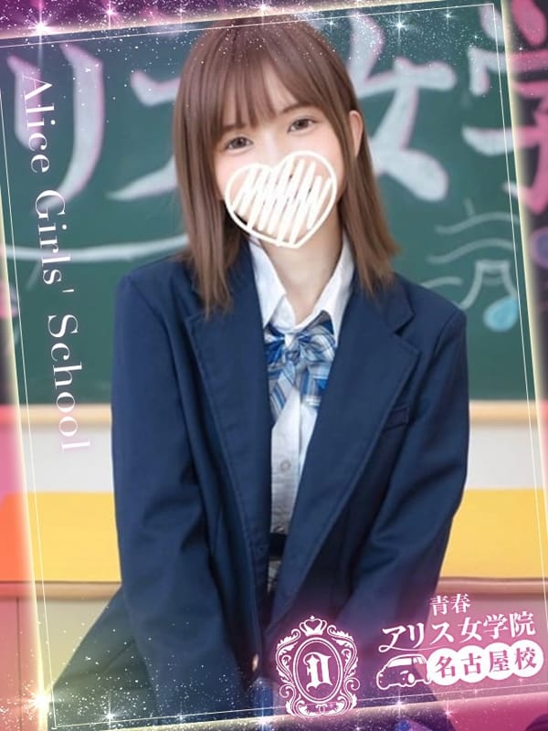 NISHINO KOHANE