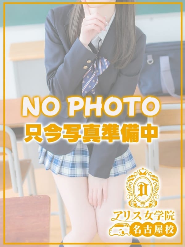 Riho Tsukishima