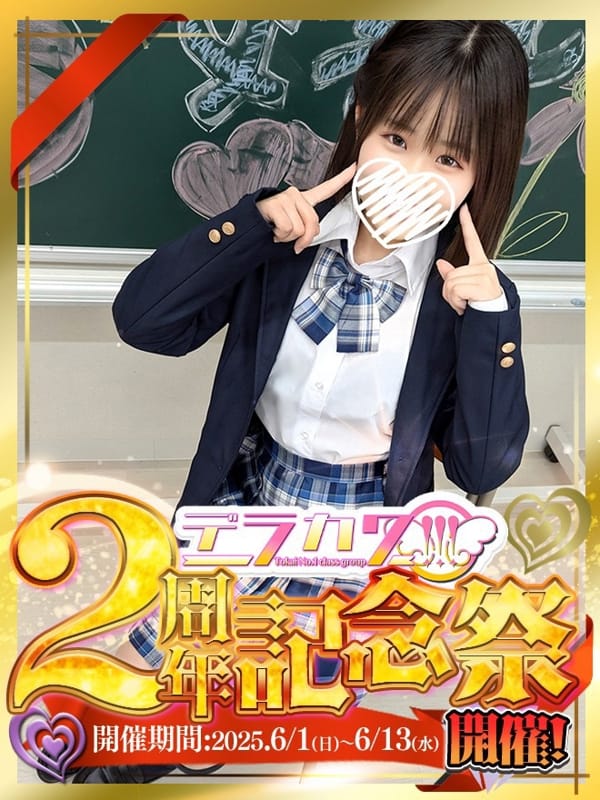 Mizuki Ishikawa