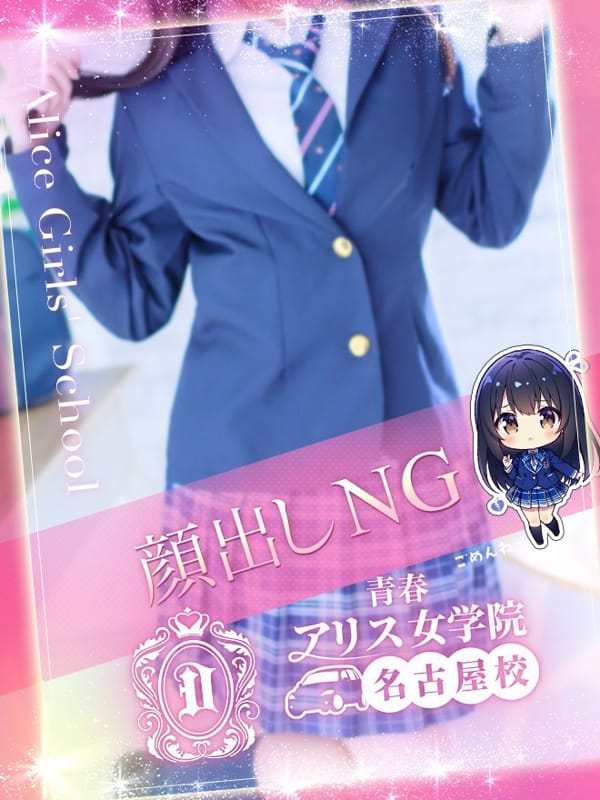 ISHIKAWAMIZUKI