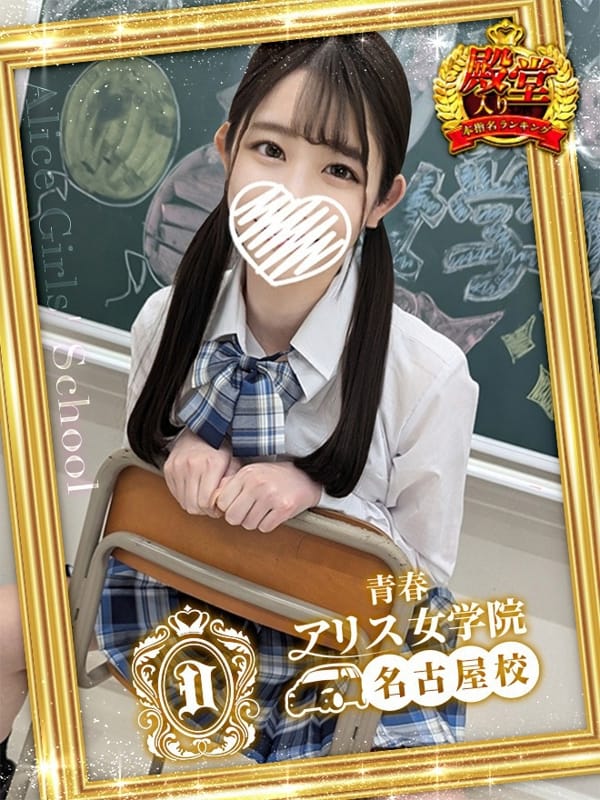 URARAKAMISA