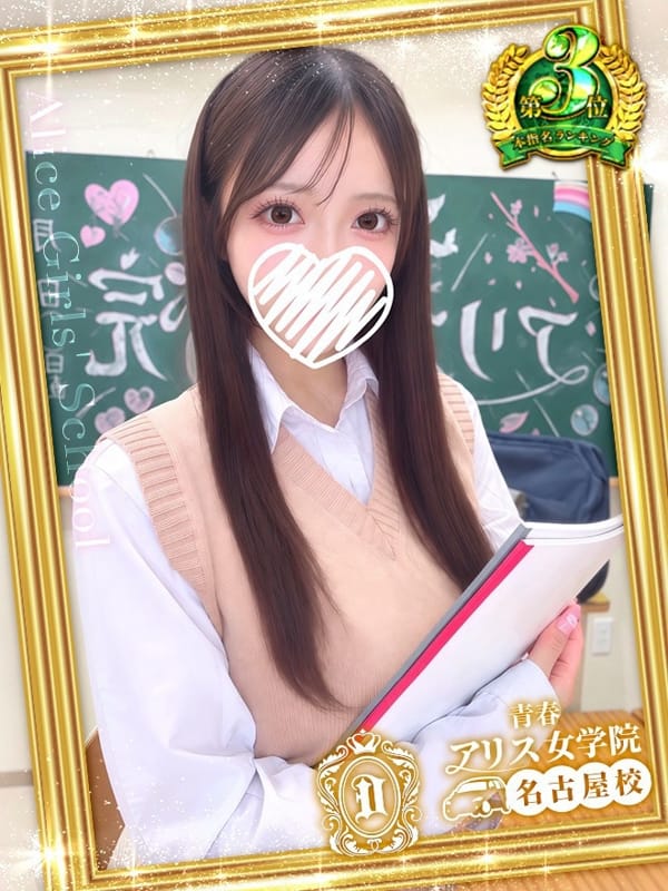 YUKI RINA