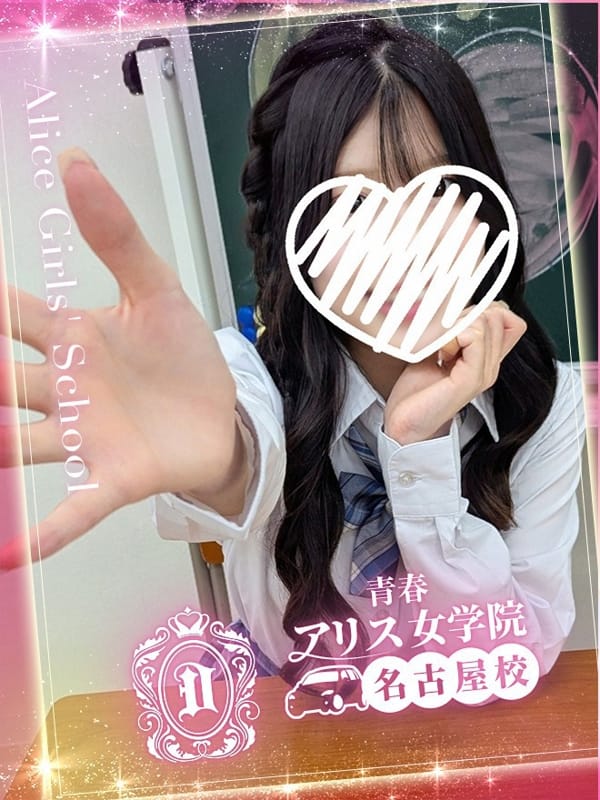 KYOMOTOSHINO