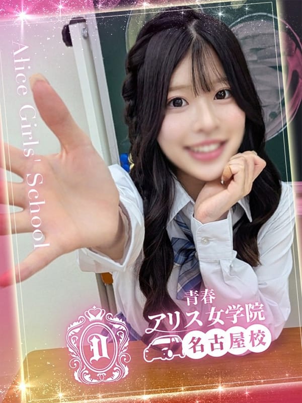 KYOMOTOSHINO