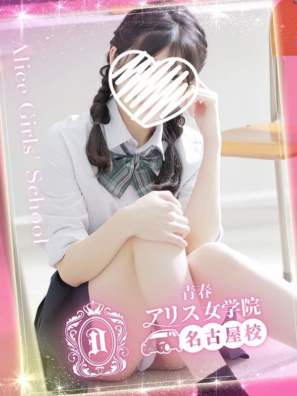 KYOMOTOSHINO