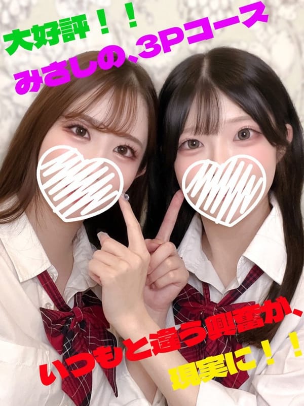 KYOMOTOSHINO