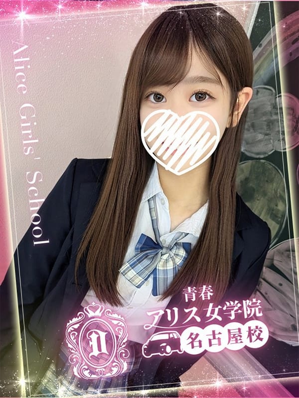 SHIRAISHI AMI