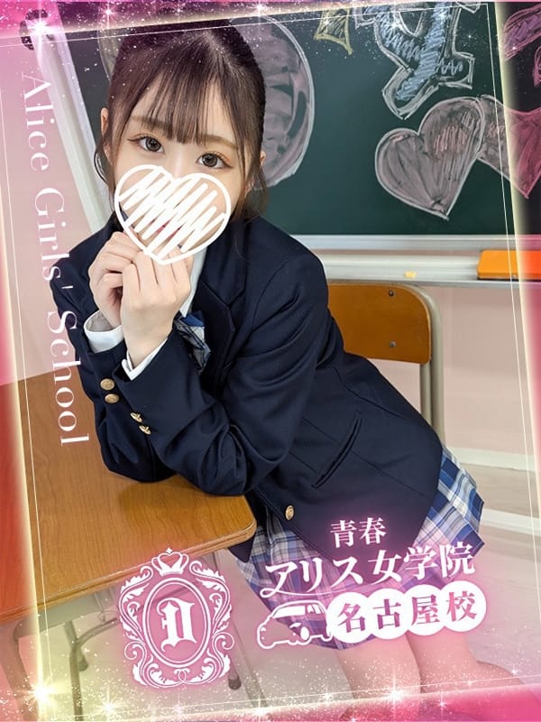 SHIINA MINAMI