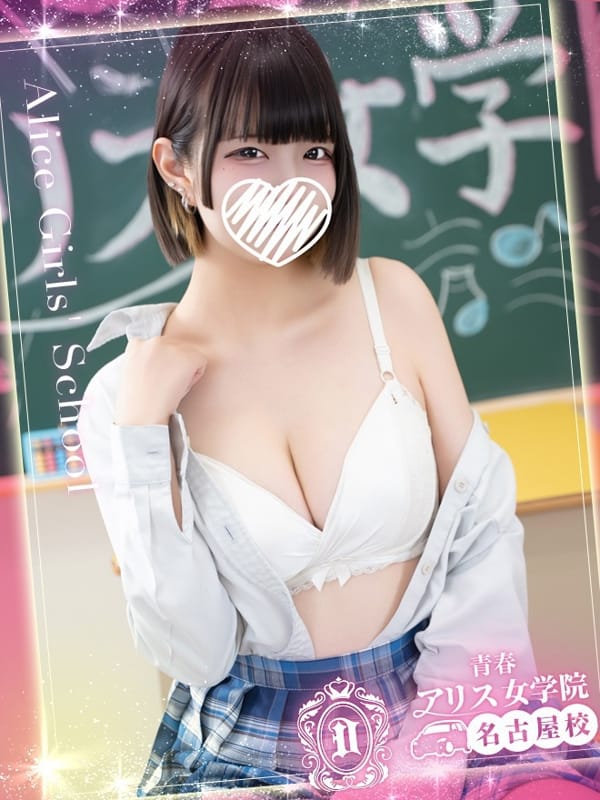 OZORA RUKA