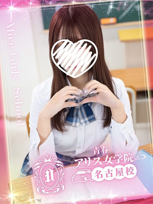 TANIMACHICHINATSU