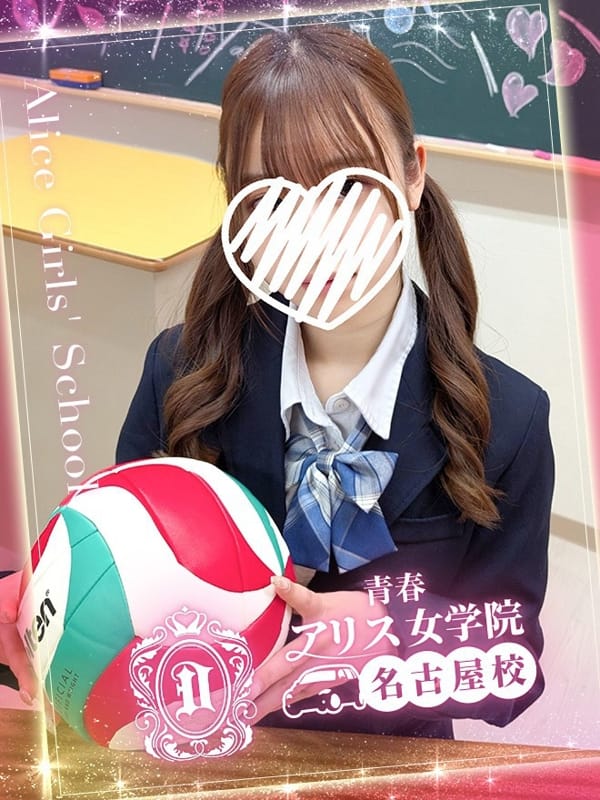 KISAKIMIO