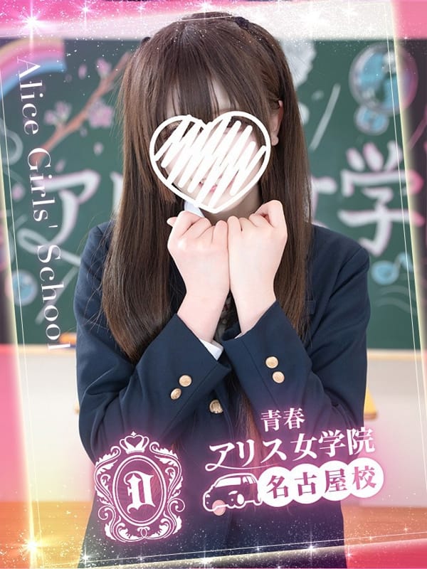 MIYAMOTOREMU
