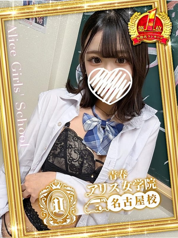 WAKANA NANO