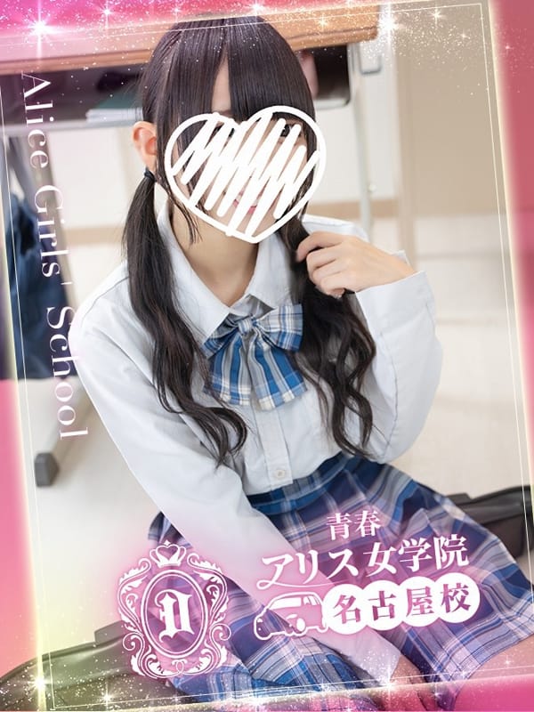 TAKAHASHI HINAMI