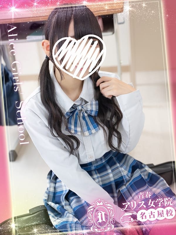 TAKAHASHI HINAMI
