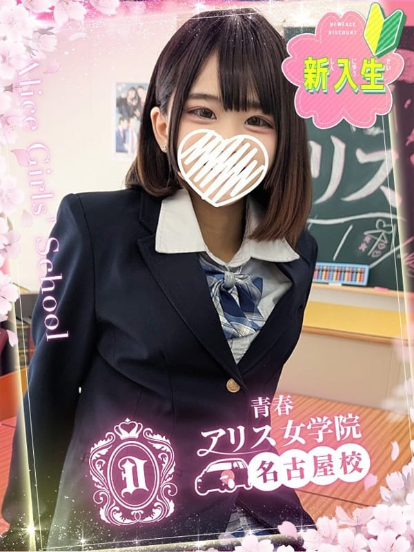 KURUSU KANAU