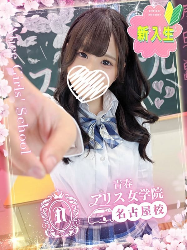 YOSHIOKA ENA