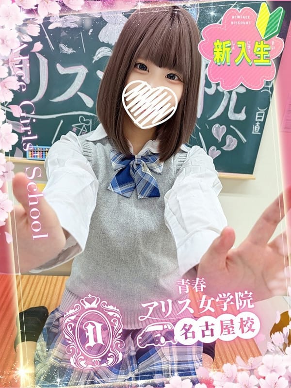 KUJO KANON