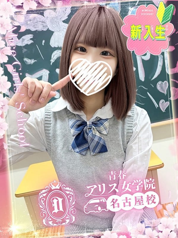 KUJO KANON