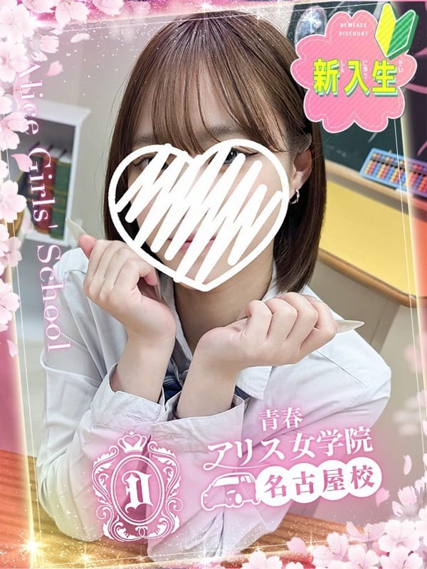 HISUIROA