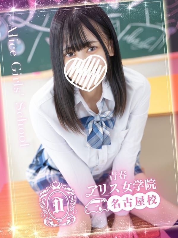 TSUKIMI KIRA