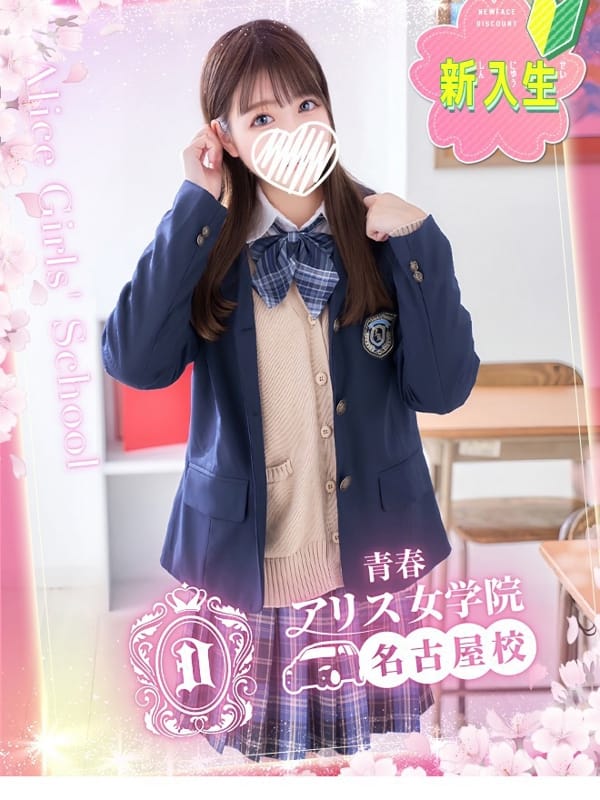 SATOAYA