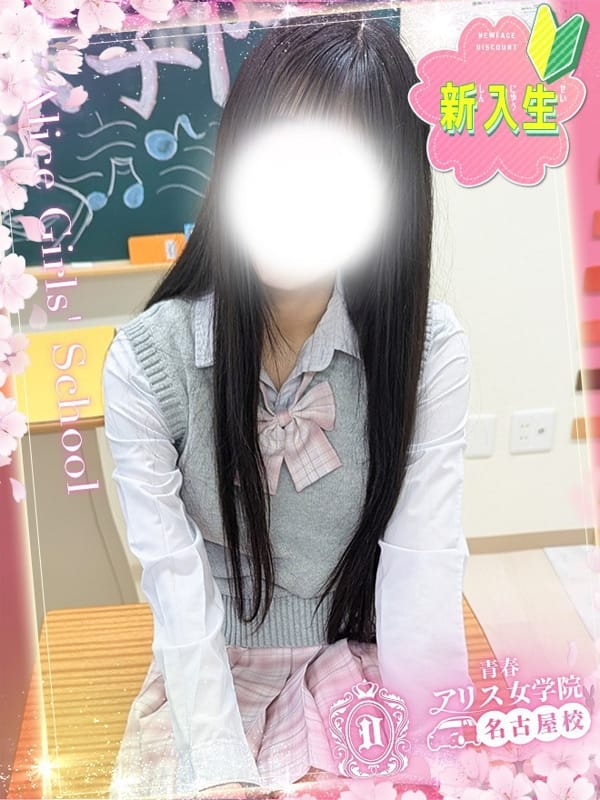 MIYAKO MIKO