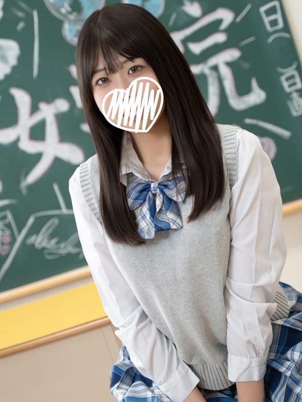 SAOTOME AMU