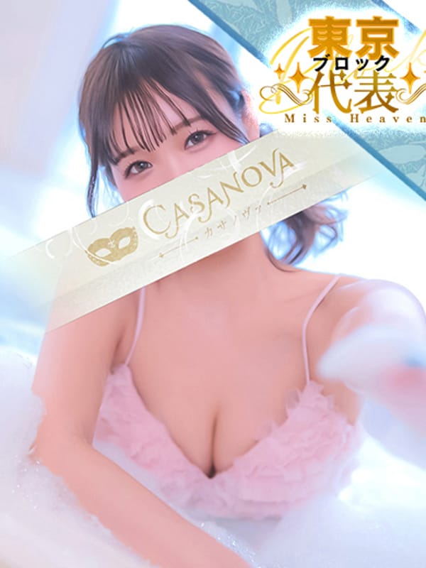Moe Kashiwagi