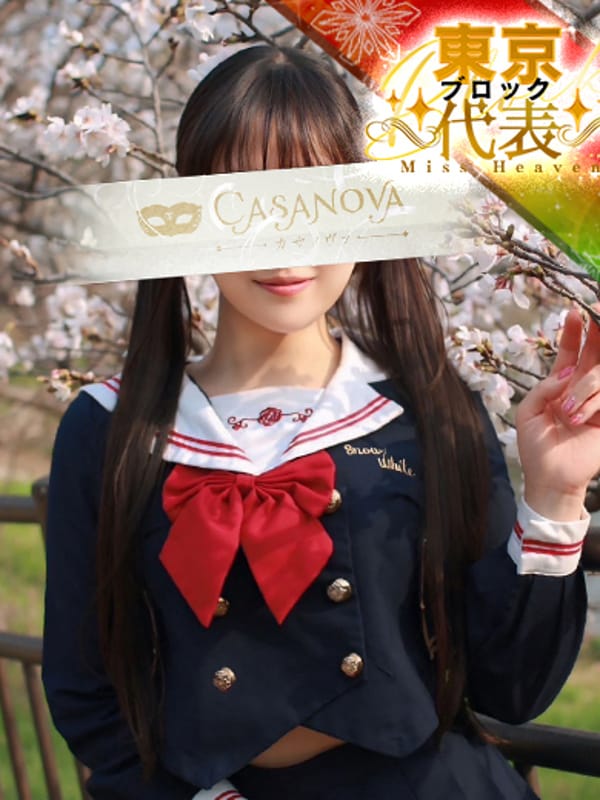 Noel Nagisa